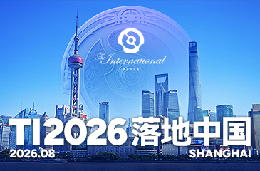 TI2026落地中国