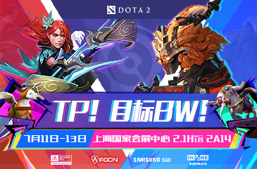 目标BW！