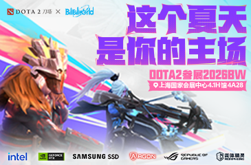 Bilibili World DOTA2
